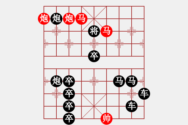 象棋棋譜圖片：《雅韻齋》51【 嬋 娟 】☆ 秦 臻 擬局 - 步數(shù)：30 