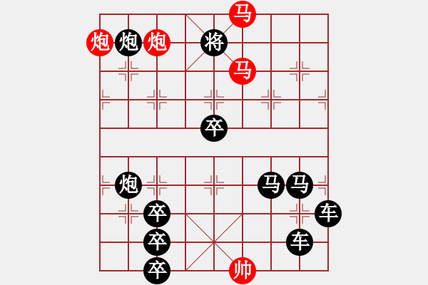 象棋棋譜圖片：《雅韻齋》51【 嬋 娟 】☆ 秦 臻 擬局 - 步數(shù)：40 