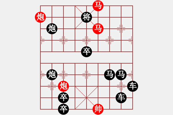 象棋棋譜圖片：《雅韻齋》51【 嬋 娟 】☆ 秦 臻 擬局 - 步數(shù)：50 