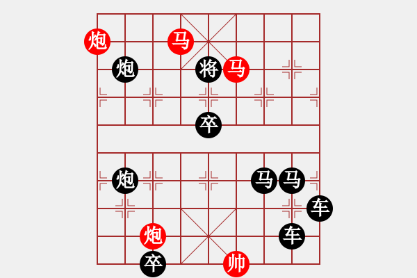 象棋棋譜圖片：《雅韻齋》51【 嬋 娟 】☆ 秦 臻 擬局 - 步數(shù)：60 