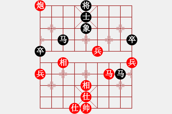象棋棋谱图片：xusi(5段)-胜-ztlmb(月将) - 步数：100 