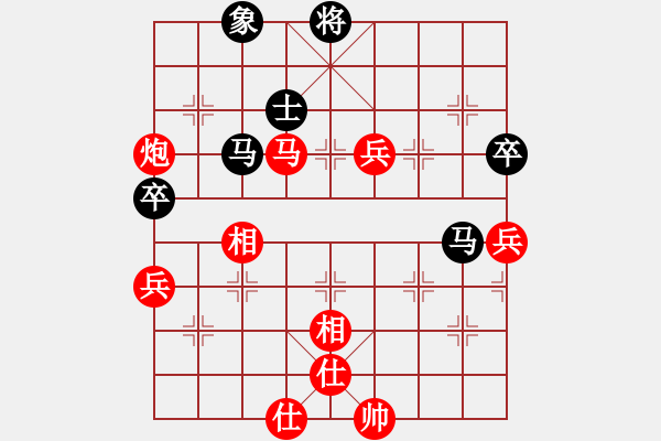 象棋棋谱图片：xusi(5段)-胜-ztlmb(月将) - 步数：110 