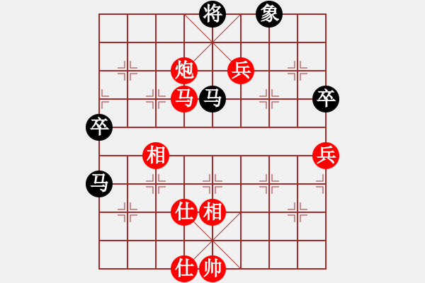 象棋棋谱图片：xusi(5段)-胜-ztlmb(月将) - 步数：130 