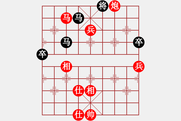 象棋棋谱图片：xusi(5段)-胜-ztlmb(月将) - 步数：140 