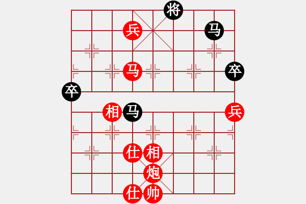 象棋棋谱图片：xusi(5段)-胜-ztlmb(月将) - 步数：150 