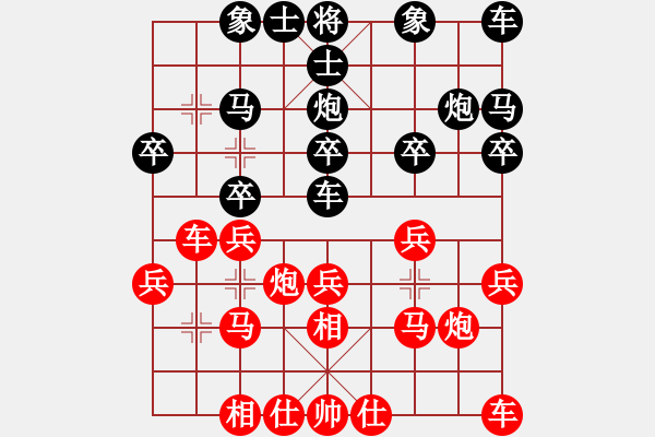 象棋棋谱图片：xusi(5段)-胜-ztlmb(月将) - 步数：20 