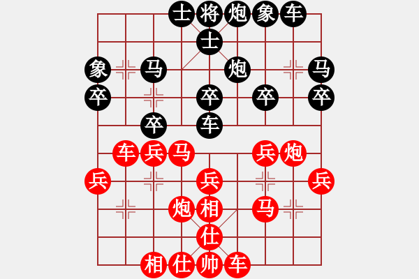 象棋棋谱图片：xusi(5段)-胜-ztlmb(月将) - 步数：30 