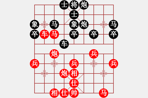 象棋棋谱图片：xusi(5段)-胜-ztlmb(月将) - 步数：40 