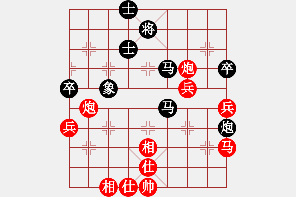 象棋棋谱图片：xusi(5段)-胜-ztlmb(月将) - 步数：80 