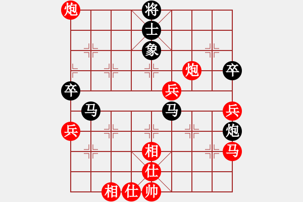 象棋棋谱图片：xusi(5段)-胜-ztlmb(月将) - 步数：90 