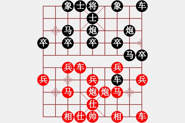 象棋棋譜圖片：天涯心[紅] -VS- 橫才俊儒[黑] - 步數(shù)：20 