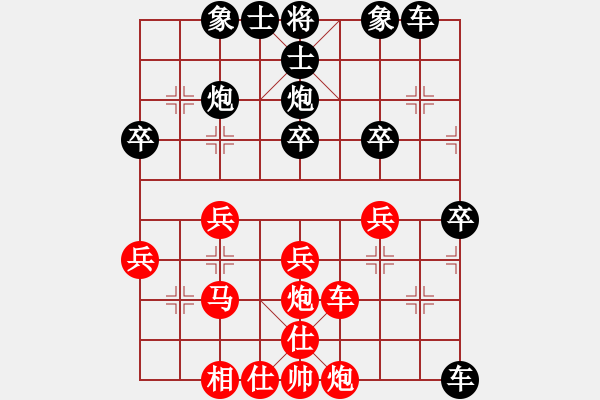 象棋棋譜圖片：天涯心[紅] -VS- 橫才俊儒[黑] - 步數(shù)：40 