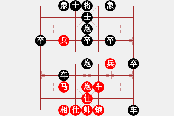 象棋棋譜圖片：天涯心[紅] -VS- 橫才俊儒[黑] - 步數(shù)：50 