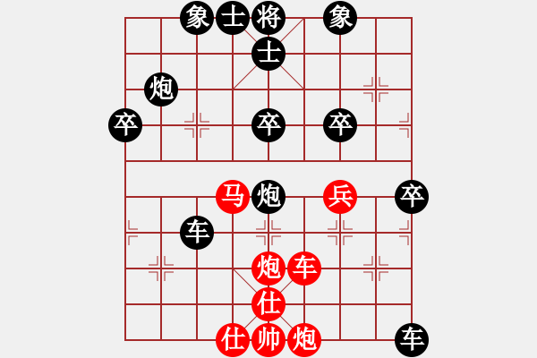 象棋棋譜圖片：天涯心[紅] -VS- 橫才俊儒[黑] - 步數(shù)：60 