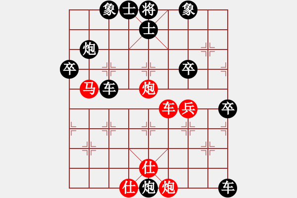 象棋棋譜圖片：天涯心[紅] -VS- 橫才俊儒[黑] - 步數(shù)：66 