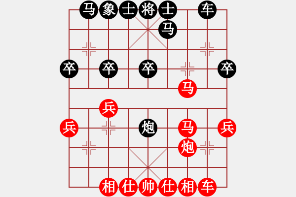 象棋棋譜圖片：cnvcs1402042356 長沖人-小菜鳥 - 步數(shù)：30 