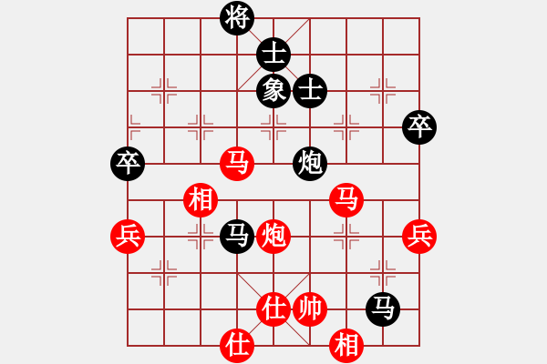 象棋棋譜圖片：cnvcs1402042356 長沖人-小菜鳥 - 步數(shù)：80 