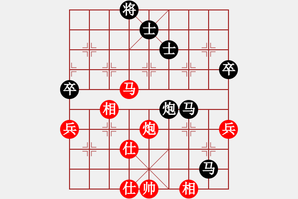 象棋棋譜圖片：cnvcs1402042356 長沖人-小菜鳥 - 步數(shù)：90 