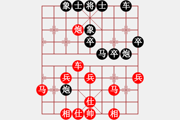 象棋棋譜圖片：305-2林福華（玻）和葉振松（雪） - 步數(shù)：40 