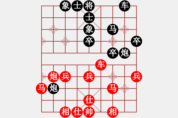 象棋棋譜圖片：305-2林福華（玻）和葉振松（雪） - 步數(shù)：50 