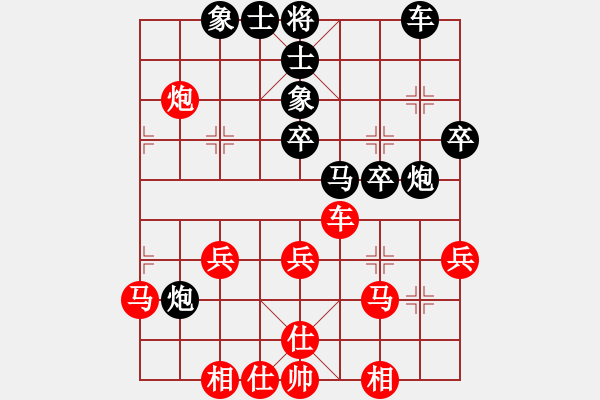 象棋棋譜圖片：305-2林福華（玻）和葉振松（雪） - 步數(shù)：52 