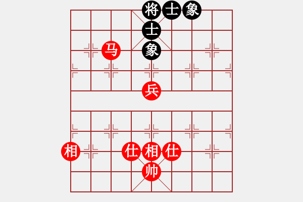 象棋棋譜圖片：象棋勢(shì)家(北斗)-和-mmuummee(電神) - 步數(shù)：110 