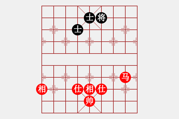 象棋棋譜圖片：象棋勢(shì)家(北斗)-和-mmuummee(電神) - 步數(shù)：140 