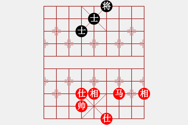 象棋棋譜圖片：象棋勢(shì)家(北斗)-和-mmuummee(電神) - 步數(shù)：210 