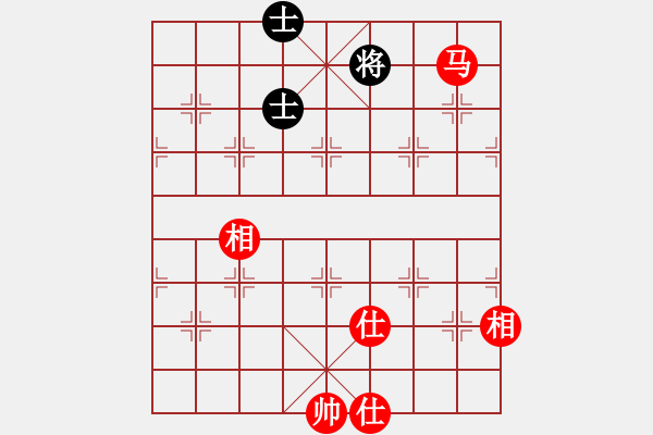 象棋棋譜圖片：象棋勢(shì)家(北斗)-和-mmuummee(電神) - 步數(shù)：250 