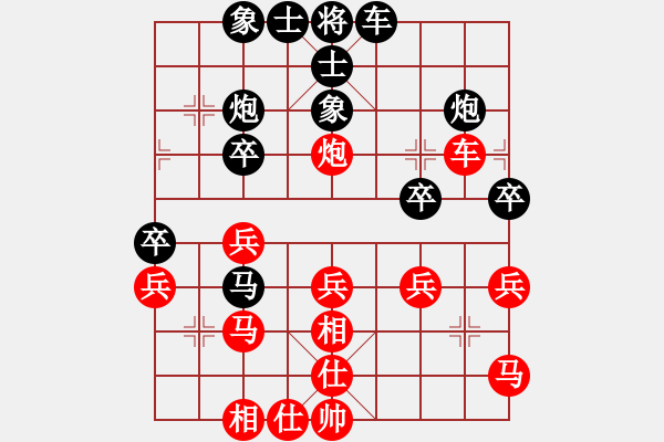 象棋棋譜圖片：象棋勢(shì)家(北斗)-和-mmuummee(電神) - 步數(shù)：30 