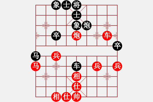 象棋棋譜圖片：象棋勢(shì)家(北斗)-和-mmuummee(電神) - 步數(shù)：40 