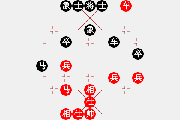 象棋棋譜圖片：象棋勢(shì)家(北斗)-和-mmuummee(電神) - 步數(shù)：50 