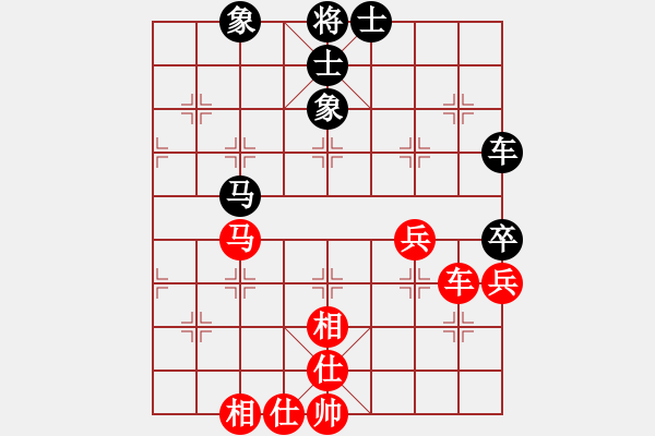 象棋棋譜圖片：象棋勢(shì)家(北斗)-和-mmuummee(電神) - 步數(shù)：60 