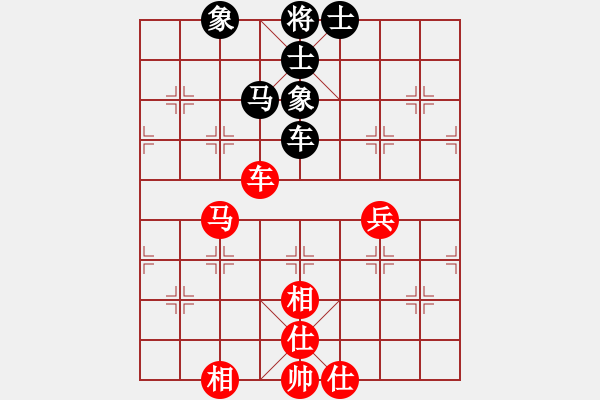 象棋棋譜圖片：象棋勢(shì)家(北斗)-和-mmuummee(電神) - 步數(shù)：70 