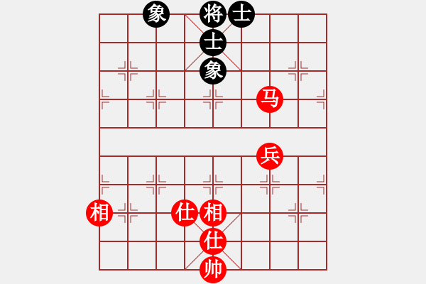 象棋棋譜圖片：象棋勢(shì)家(北斗)-和-mmuummee(電神) - 步數(shù)：90 