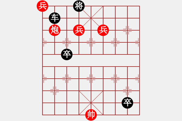 象棋棋譜圖片：炮打邊城 - 步數(shù)：0 