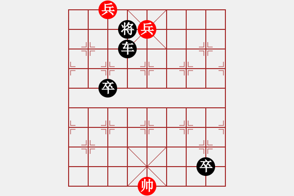 象棋棋譜圖片：炮打邊城 - 步數(shù)：7 