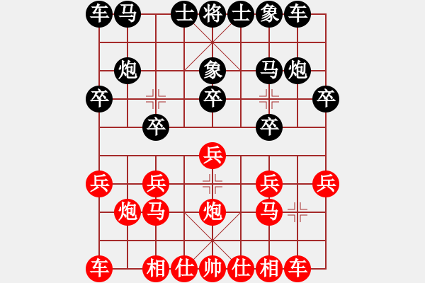 象棋棋譜圖片：華瑞潘日照先勝東陽余尚華 - 步數(shù)：10 