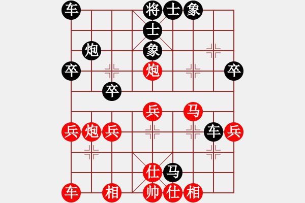 象棋棋譜圖片：華瑞潘日照先勝東陽余尚華 - 步數(shù)：30 