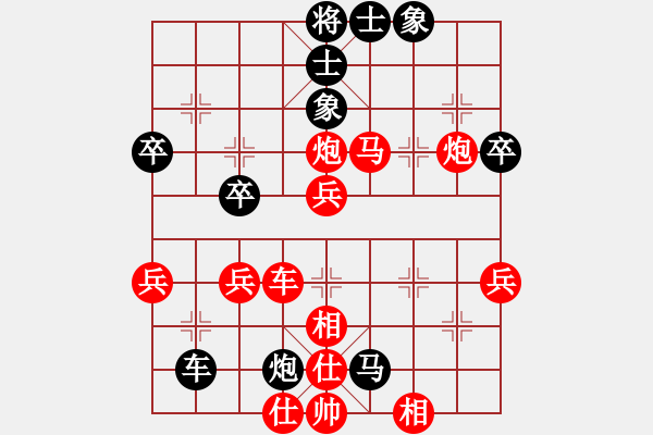 象棋棋譜圖片：華瑞潘日照先勝東陽余尚華 - 步數(shù)：51 