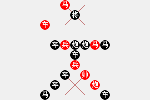 象棋棋譜圖片：D. 花店老板－難度低：第060局 - 步數(shù)：0 