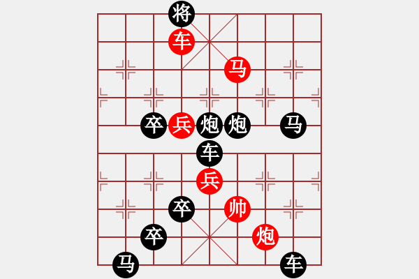 象棋棋譜圖片：D. 花店老板－難度低：第060局 - 步數(shù)：5 