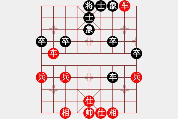 象棋棋譜圖片：Q★　杰 [1030117482] -VS- 小妹愛象棋[1606187245] - 步數(shù)：40 