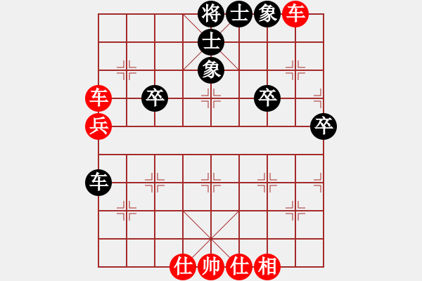 象棋棋譜圖片：Q★　杰 [1030117482] -VS- 小妹愛象棋[1606187245] - 步數(shù)：50 