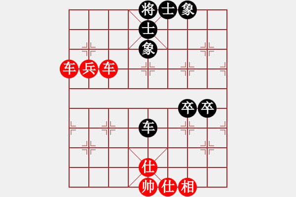 象棋棋譜圖片：Q★　杰 [1030117482] -VS- 小妹愛象棋[1606187245] - 步數(shù)：60 