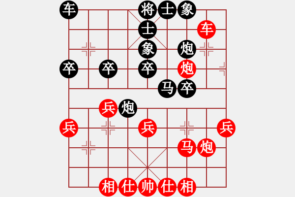 象棋棋譜圖片：紅藍(lán)棋股(北斗)-和-靈惜小箭庫(風(fēng)魔) - 步數(shù)：30 