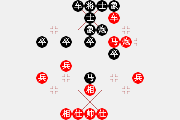 象棋棋譜圖片：紅藍(lán)棋股(北斗)-和-靈惜小箭庫(風(fēng)魔) - 步數(shù)：40 