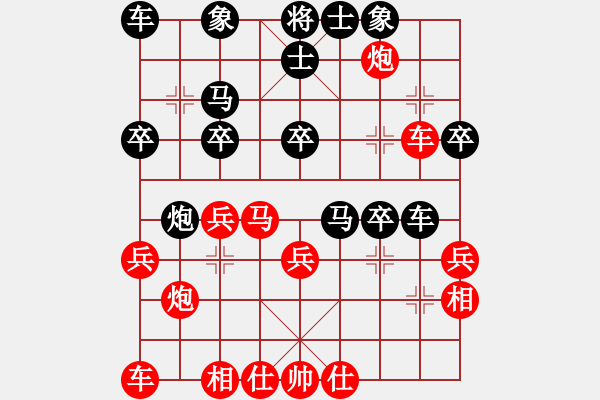 象棋棋譜圖片：llgghh(1段)-勝-一把小砍刀(4段) - 步數(shù)：30 