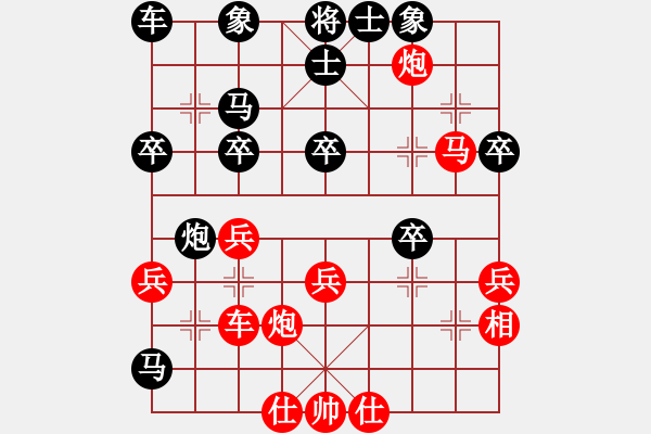 象棋棋譜圖片：llgghh(1段)-勝-一把小砍刀(4段) - 步數(shù)：40 