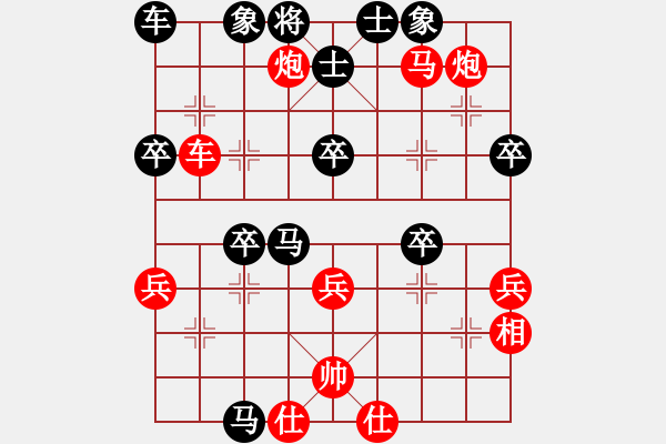 象棋棋譜圖片：llgghh(1段)-勝-一把小砍刀(4段) - 步數(shù)：60 